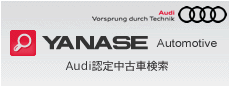 Audi�F�蒆�ÎԌ���