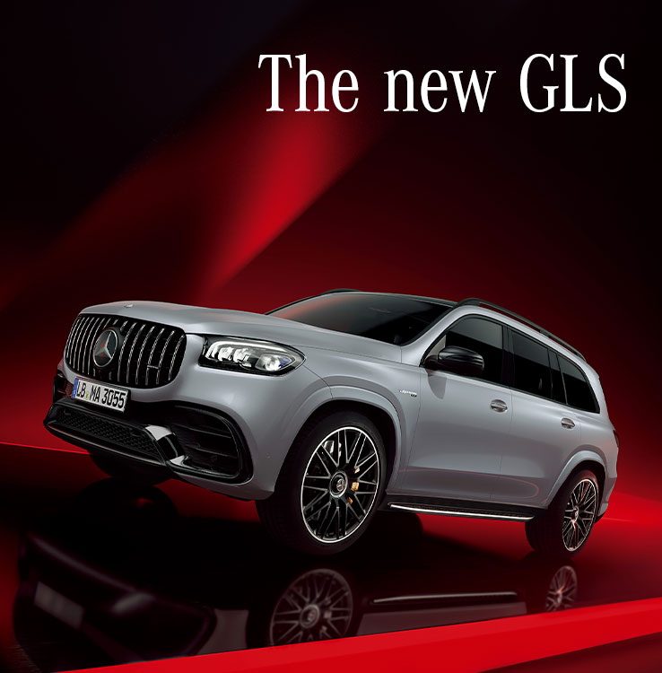The new GLS