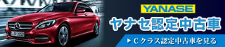 C�N���X�F�蒆�ÎԂ�����