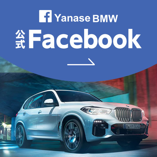 Bmwのカタログ ラインアップ情報 ヤナセ 外車 輸入車の正規ディーラー Bmwのカタログ ラインアップ情報 ヤナセ 外車 輸入車の正規ディーラー