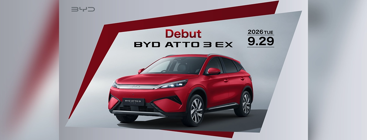 BYD Debut BYD ATTO 3 EX 2026 TUE 9.29