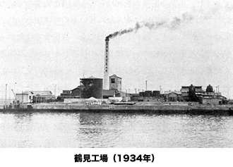 鶴見工場（1934年）