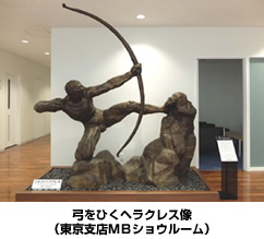 弓をひくヘラクレス像の受難 1945年 弓をひくヘラクレス像の受難 1945年