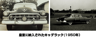 天皇陛下のために作られた御料車「日産・プリンスロイヤル」。日本初のリムジンのこだわりが凄い【歴史に残るクルマと技術032】 ｜  Motor-Fan[モーターファン]