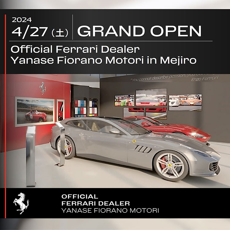 2024/4/27（土）GRAND OPEN Official Ferrari Dealer Yanase Fiorano Motori in Mejiro OFFICIAL FERRARI DEALER YANASE FIORANO MOTORI