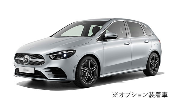 メルセデス・ベンツ Bクラス | 株式会社ヤナセ