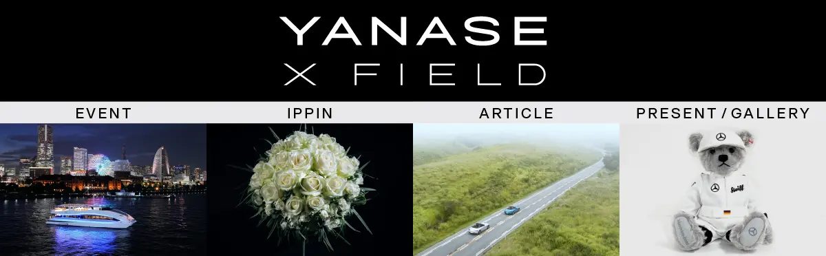 YANASE X FIELD │ EVENT IPPIN ARTICLE PRESENT/GALLERY