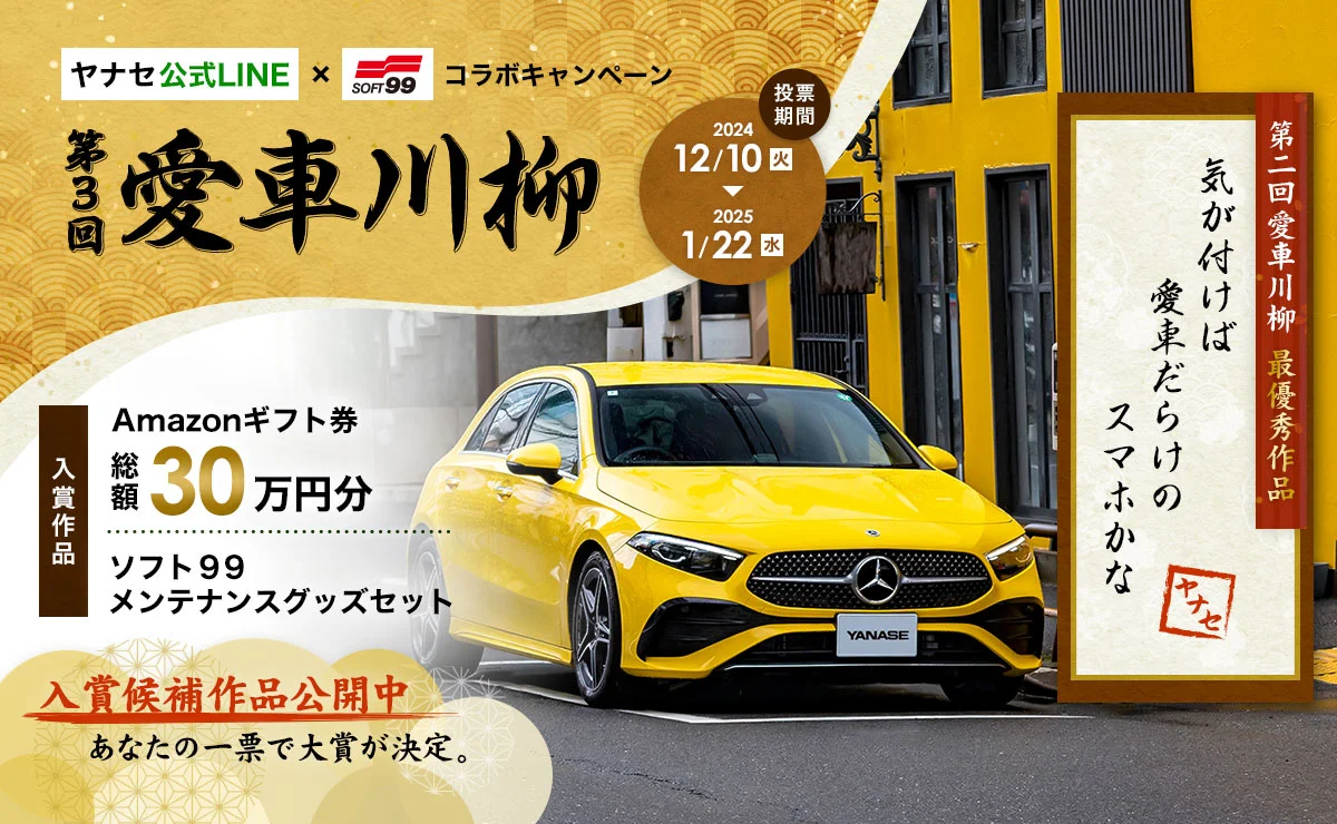 メルセデス・ベンツ カレンダー 2025 - メルカリ