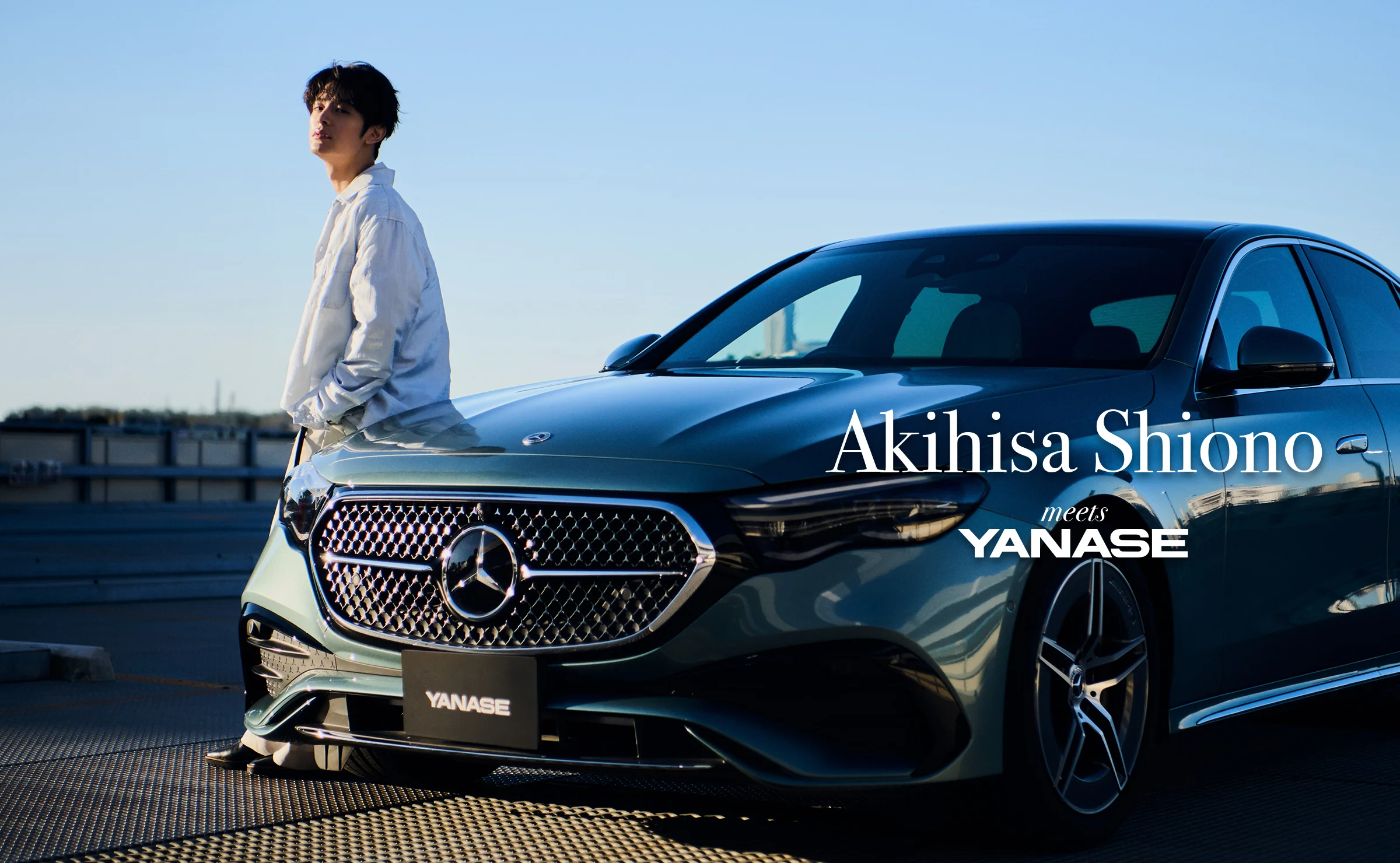 Akihisa Shiono meets YANASE