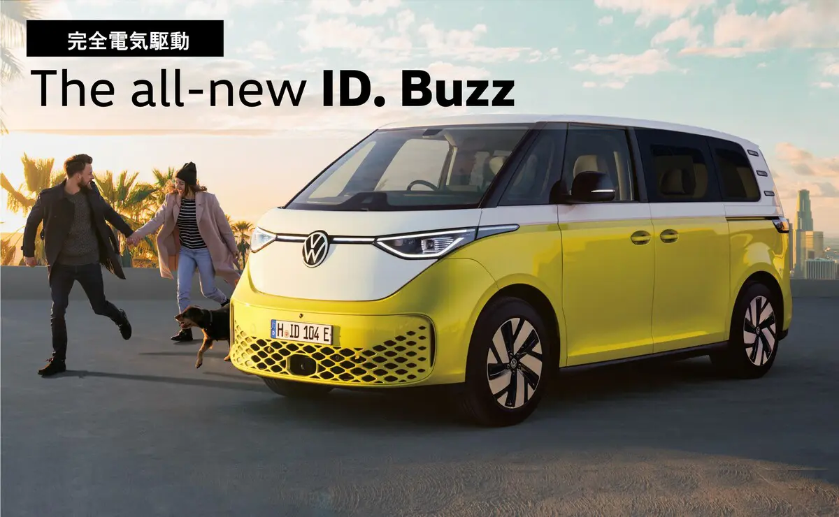 完全電気駆動 The all-new ID. Buzz