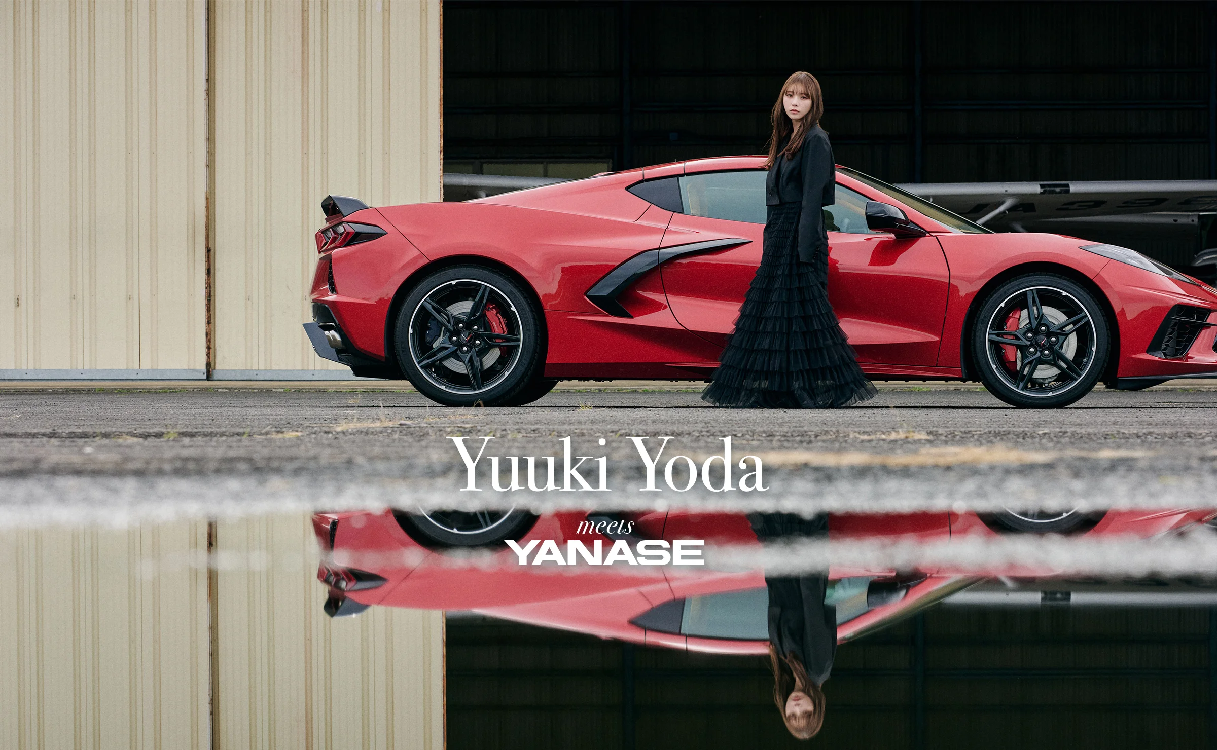 Yuuki Yoda meets YANASE