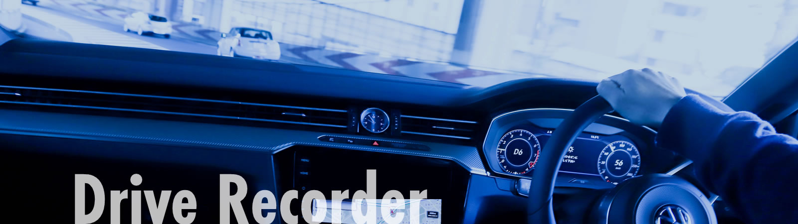 ユピテル製一体型ドライブレコーダー Wi Fi機能搭載 Dry Sv8100d ドライブレコーダー一覧 アクセサリー一覧 ヤナセ