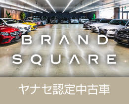 大阪府の店舗検索 ヤナセ