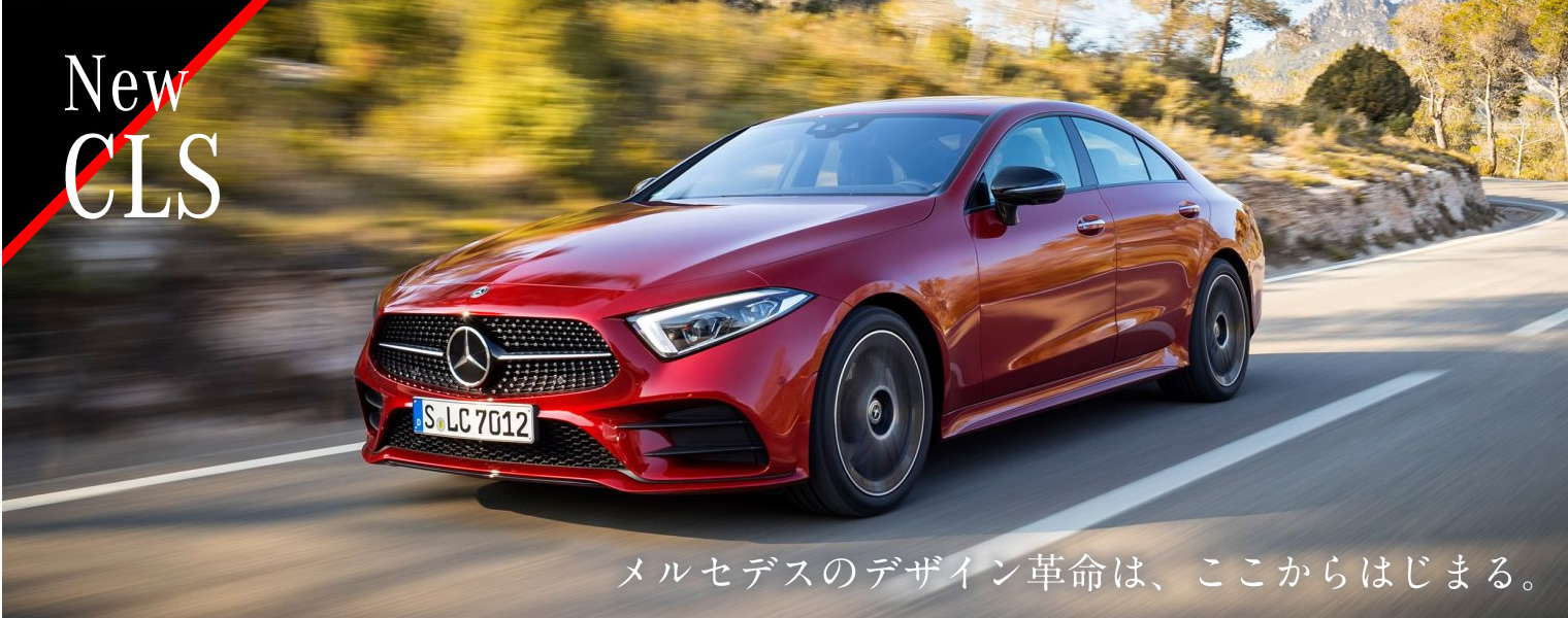 9月はヤナセの半期決算 キャンペーン実施中 ヤナセ