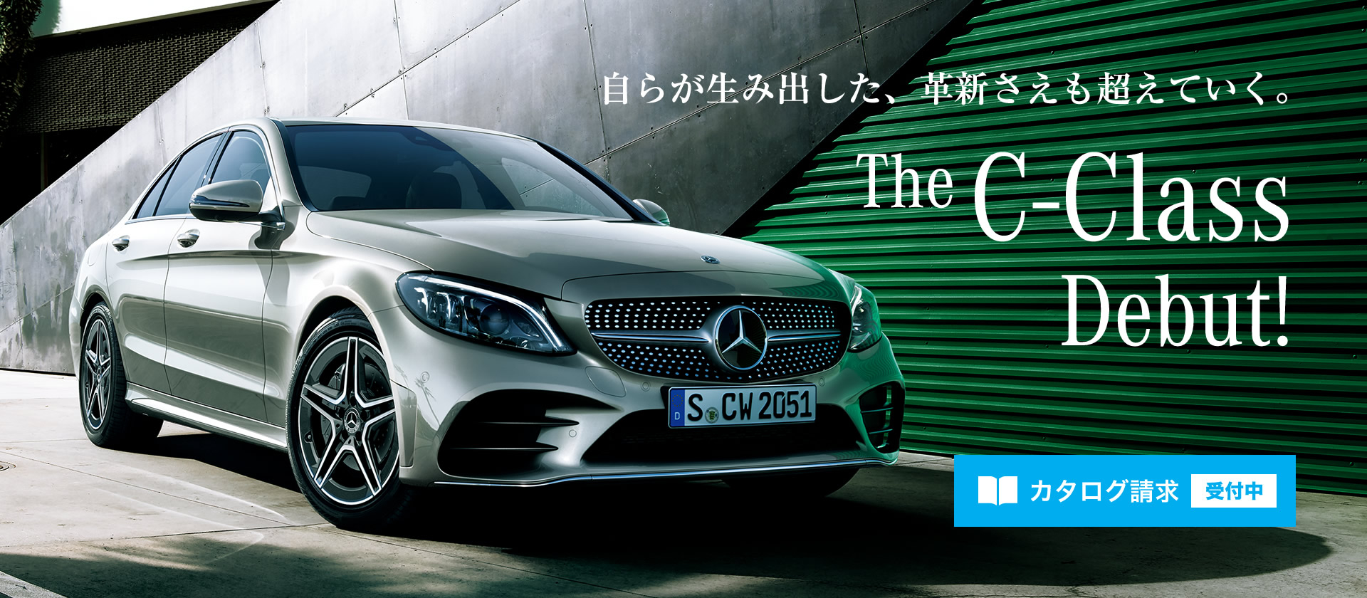 The new C-Class