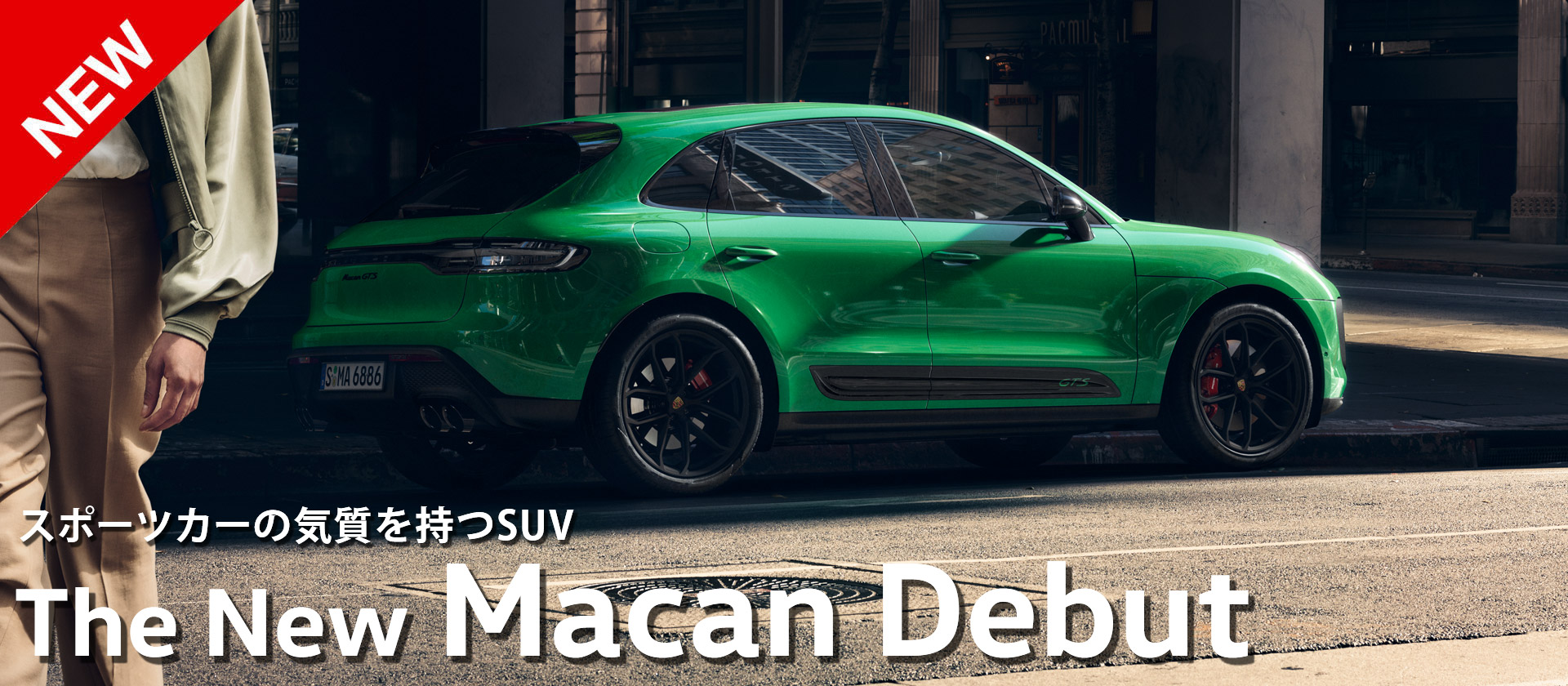 The New macan Debut