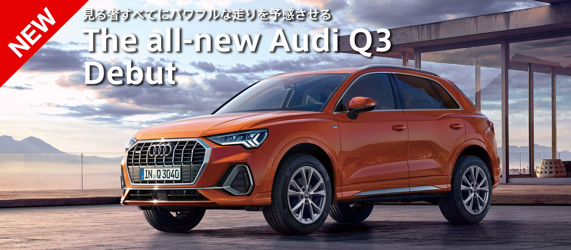 Audi Q3