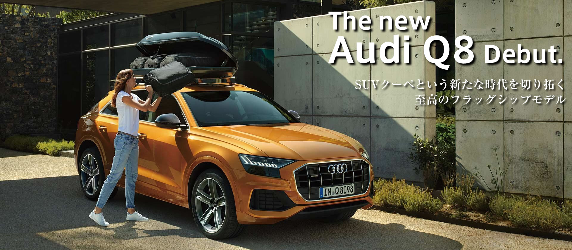 The new Audi Q8 Debut.