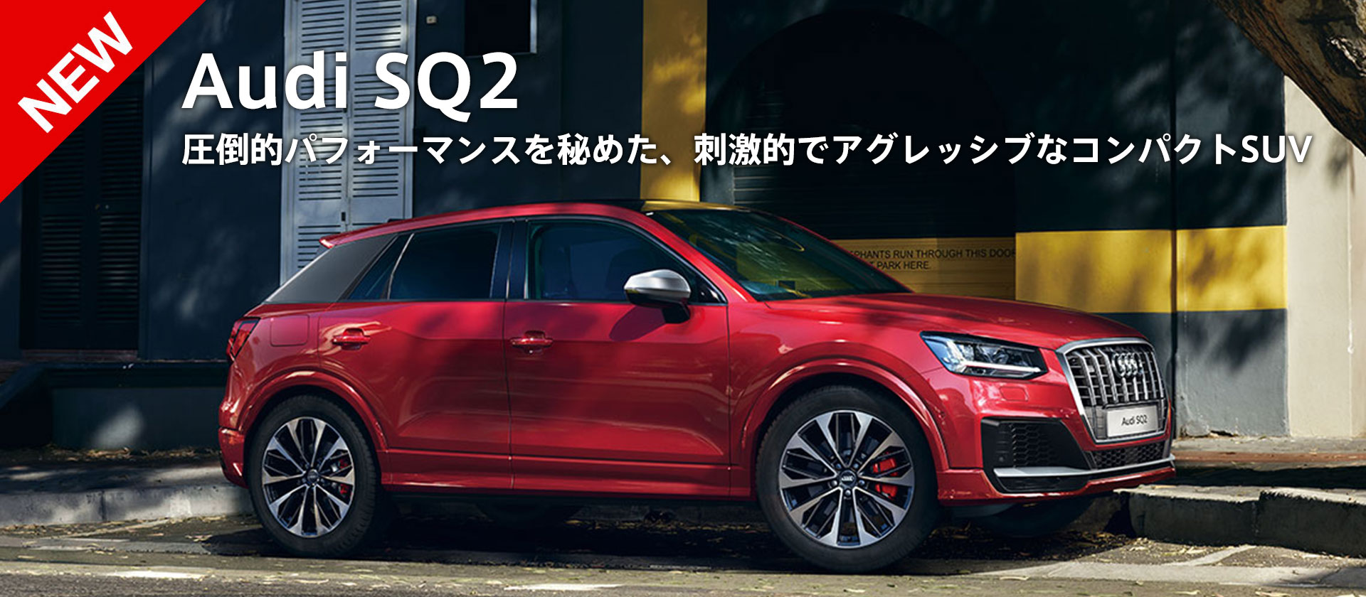 Audi SQ2