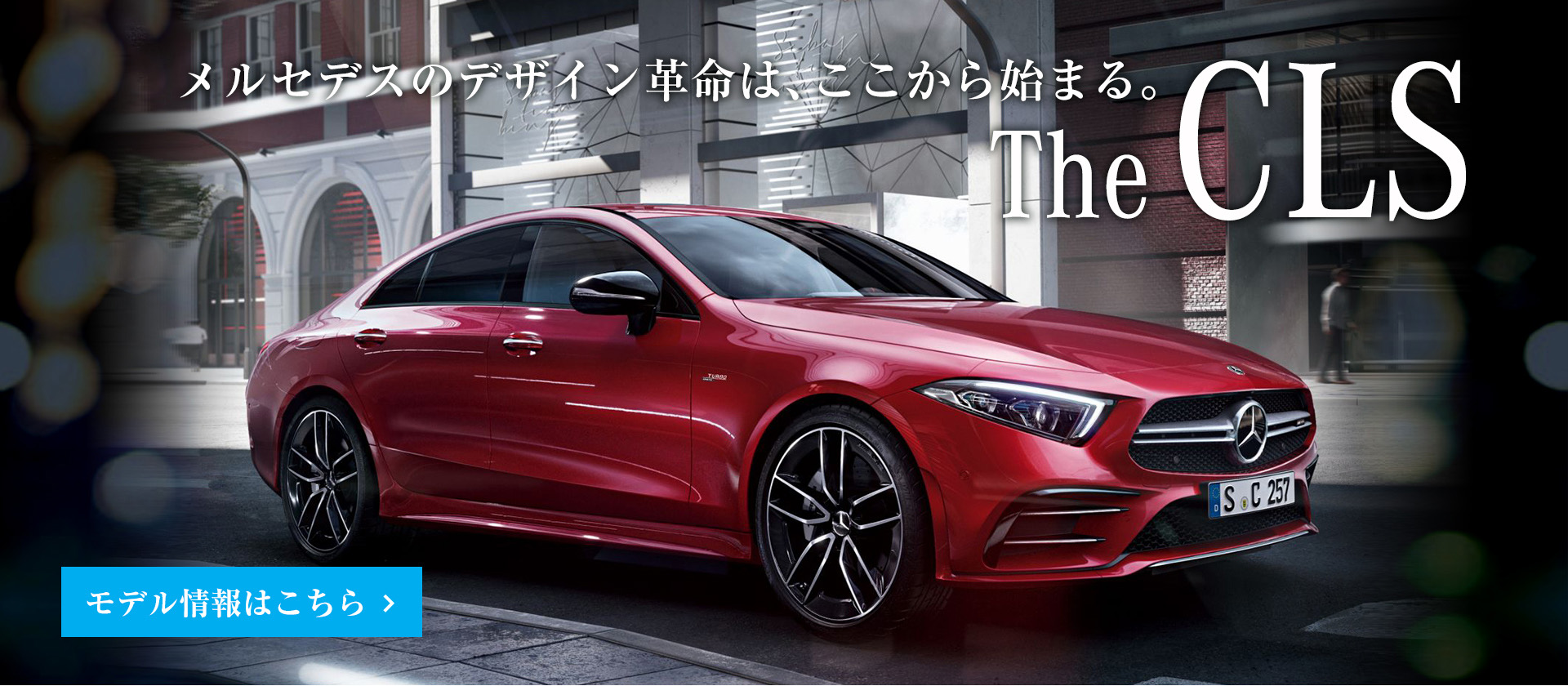 The new CLS