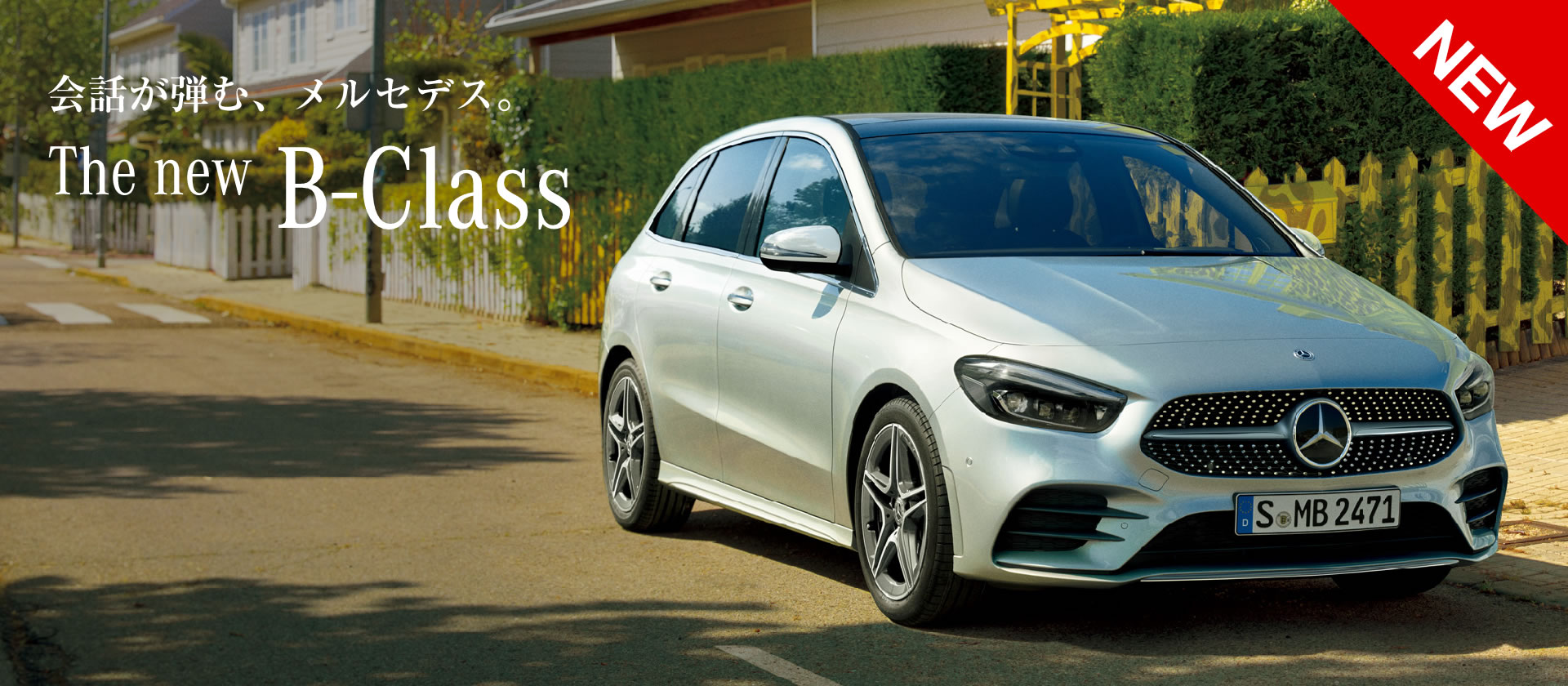 The new B-Class
