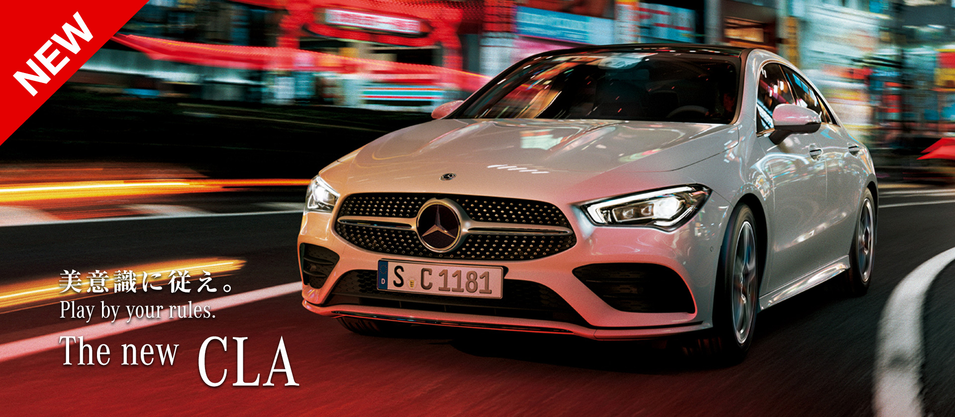 The new CLA