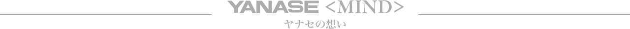 YANASE <MIND>