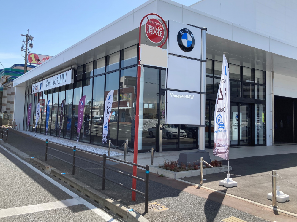 Yanase Bmw 福岡西 株式会社ヤナセ