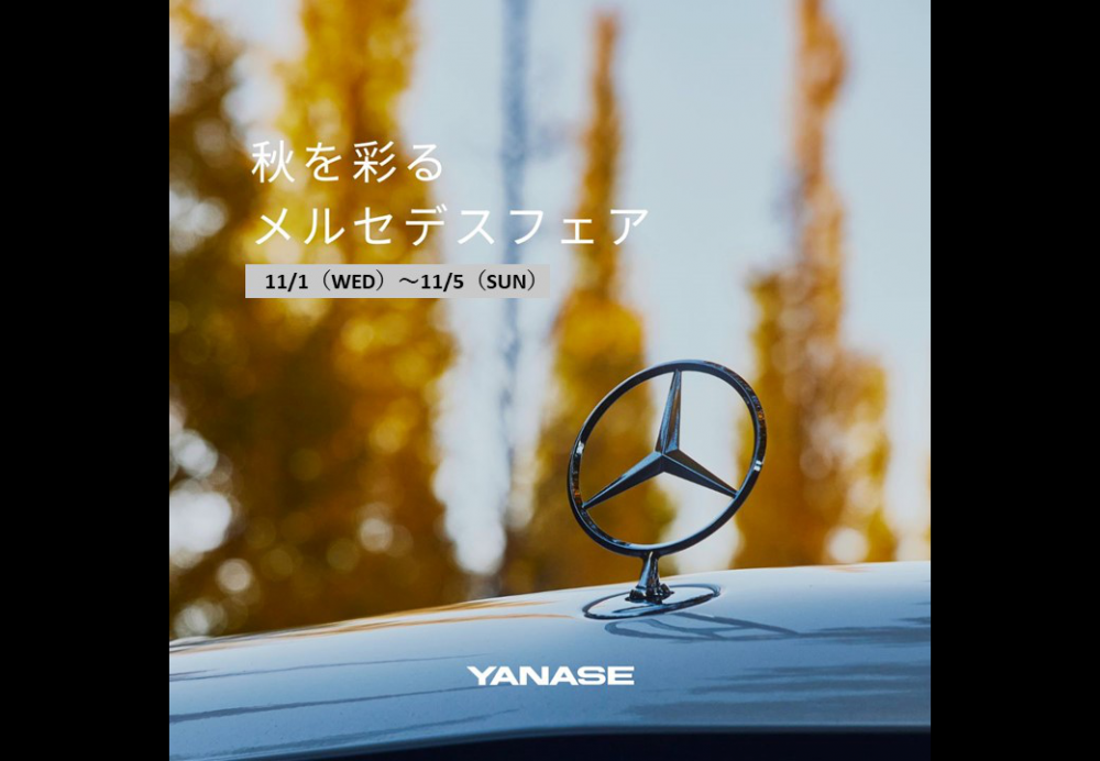 【希少】Mercedesベンツ/キーリング/約6,000円