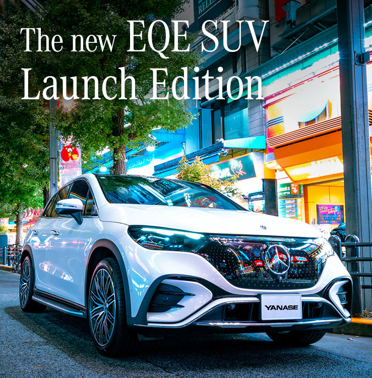 The new EQE SUV Launch Edition