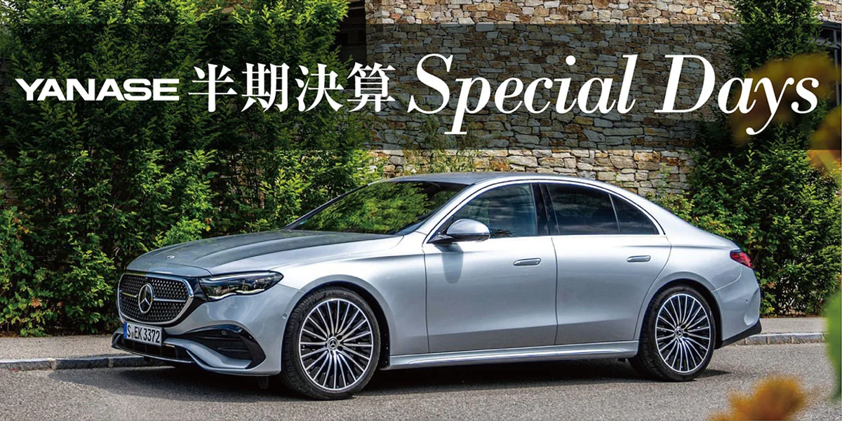 YANASE 半期決算 Special Days