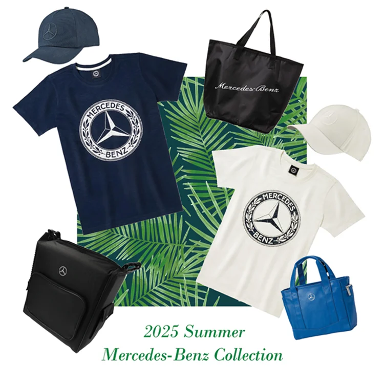 2025 Summer Mercedes-Benz Collection