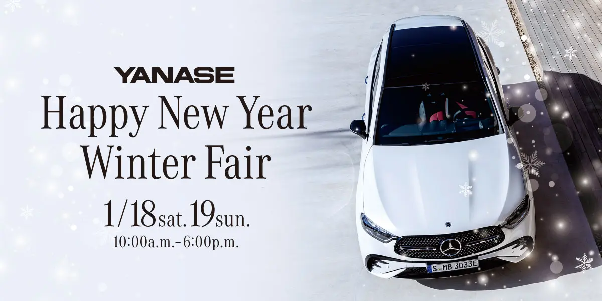 YANASE Happy New Year Winter Fair 1/18(土)-19(日)10:00a.m.-6:00p.m.