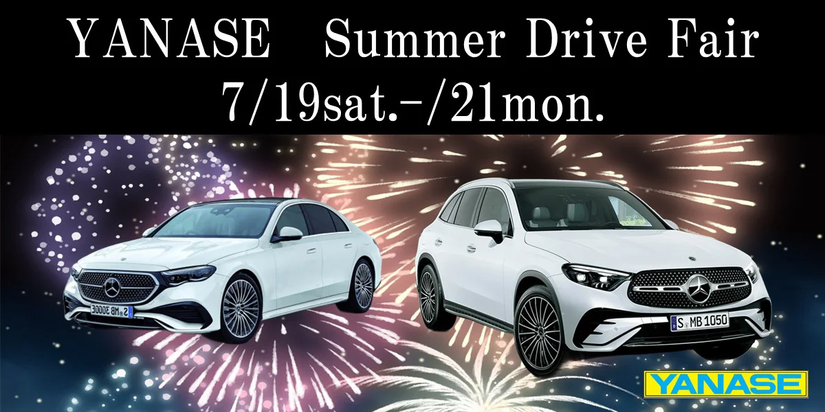 YANASE Summer Drive Fair 7/19sat.-21mon.
