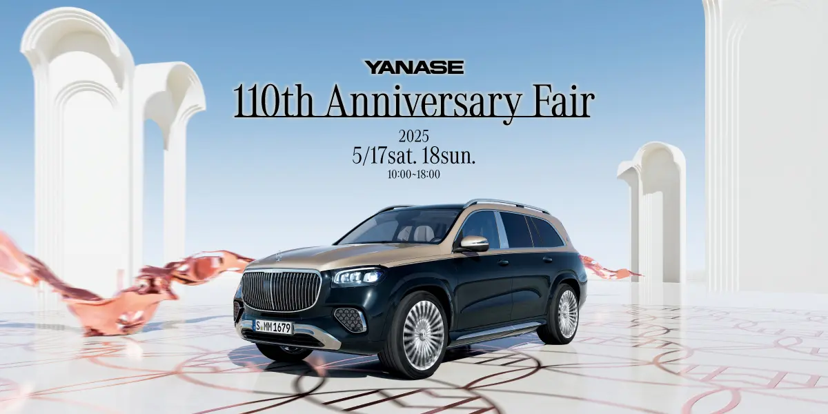 YANASE 110th Anniversary Fair 2025 5/17sat. 18sun. 10:00~18:00
