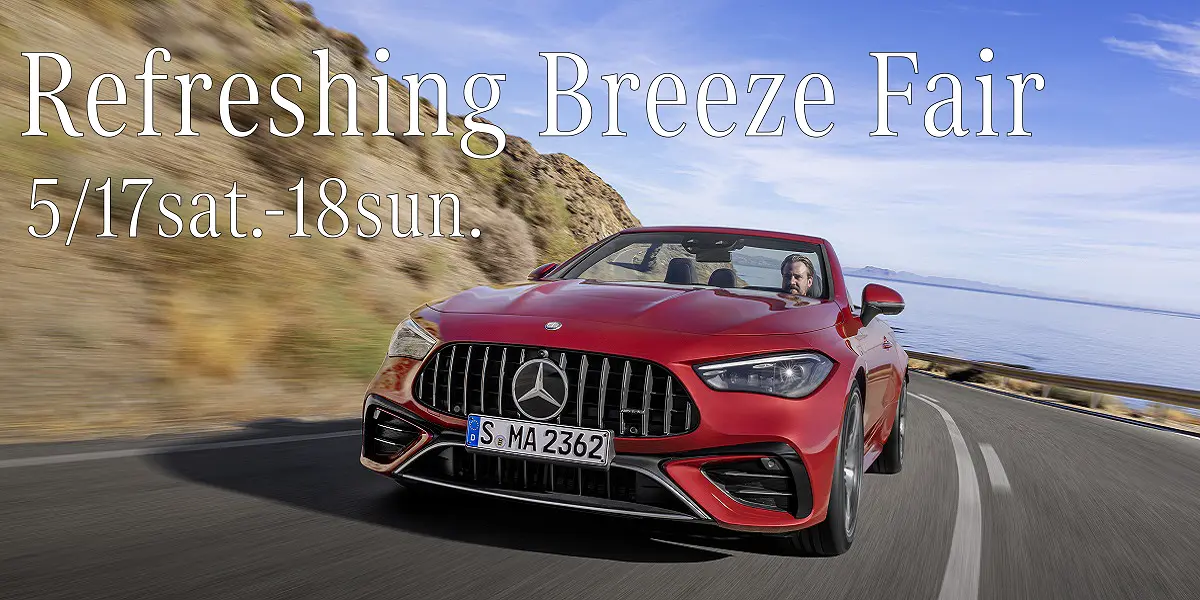 Refreshing Breeze Fair 5/17sat.-18sun.