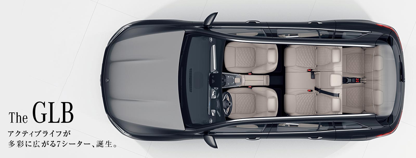 メルセデス ベンツ The Glb ヤナセ 外車 輸入車の正規ディーラー