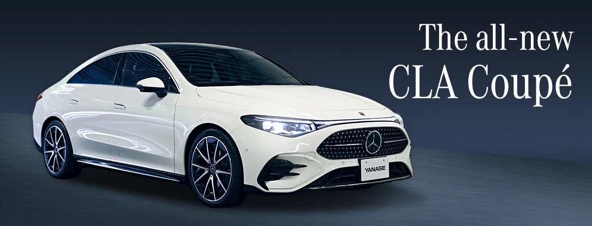The all-new CLA Coup&eacute;