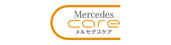 車検 2年点検費用の内訳 メルセデス ベンツ ヤナセ