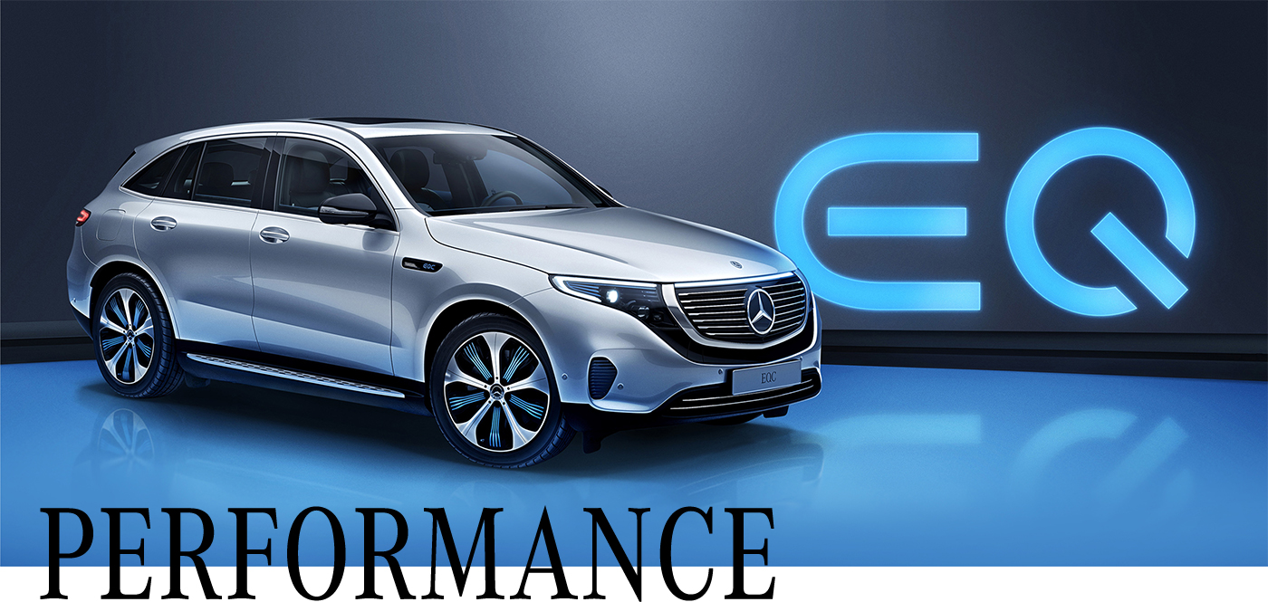 メルセデス初の電気自動車 The All New Eqc メルセデス ベンツ ヤナセ メルセデス初の電気自動車 The All New Eqc メルセデス ベンツ ヤナセ