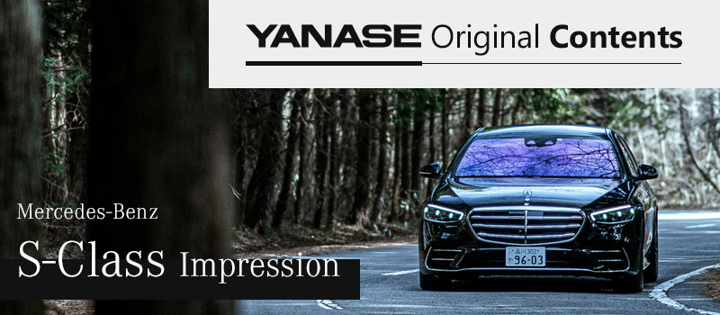 メルセデス ベンツのカタログ ラインナップ情報 ヤナセ 外車 輸入車の正規ディーラー