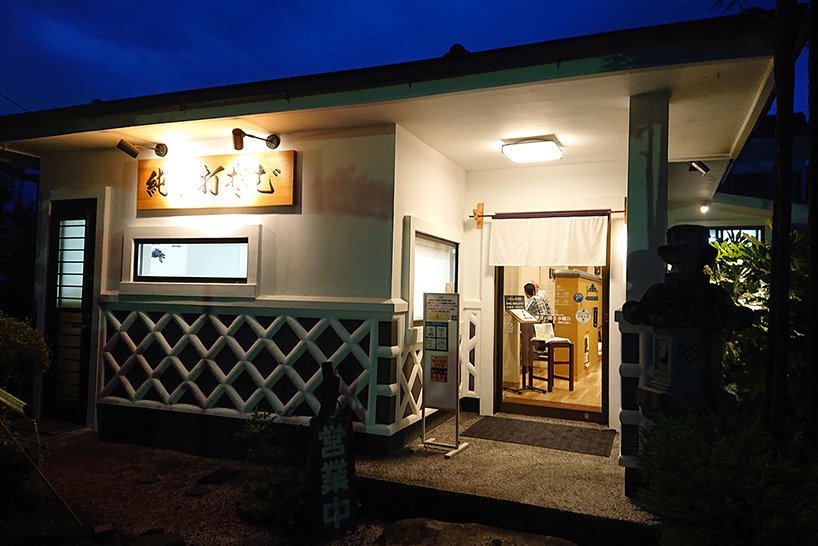 【イメージ】榑木野（くれきの）本店 2