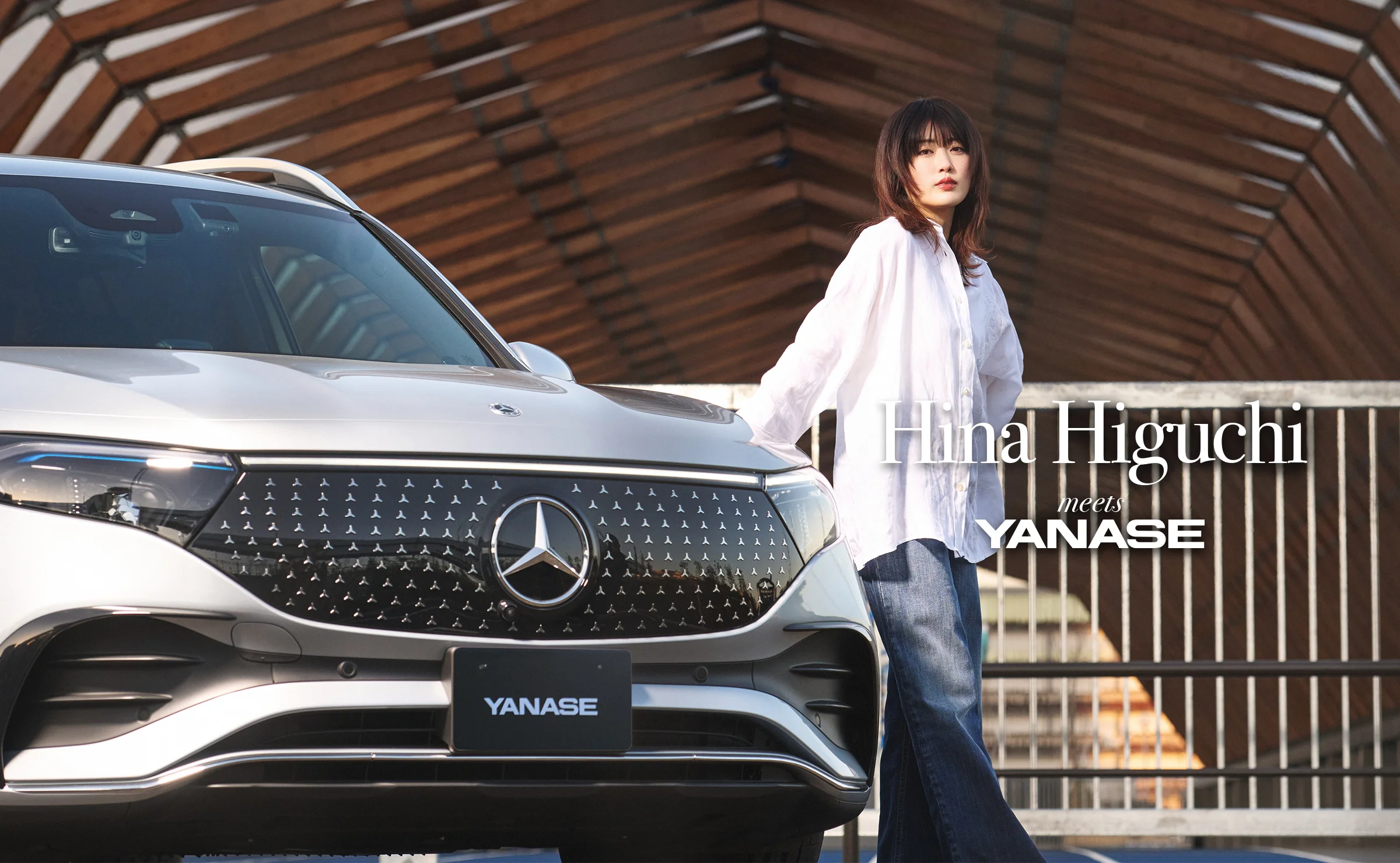 Hina Higuchi meets YANASE