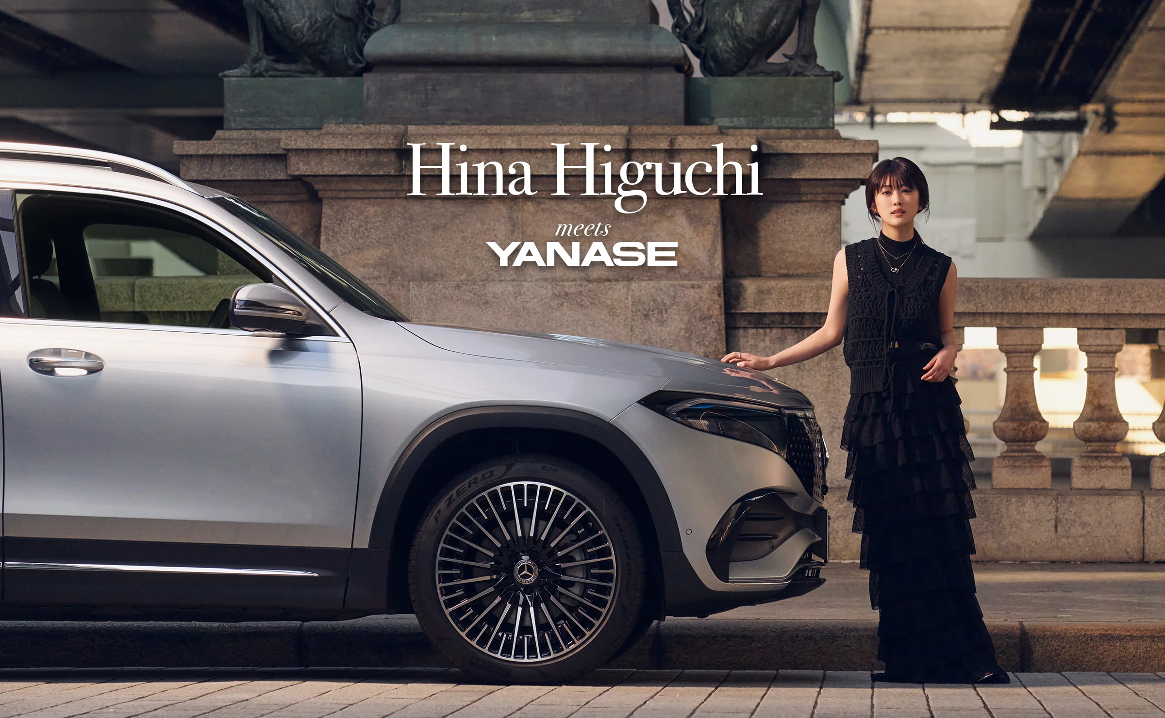Hina Higuchi meets YANASE