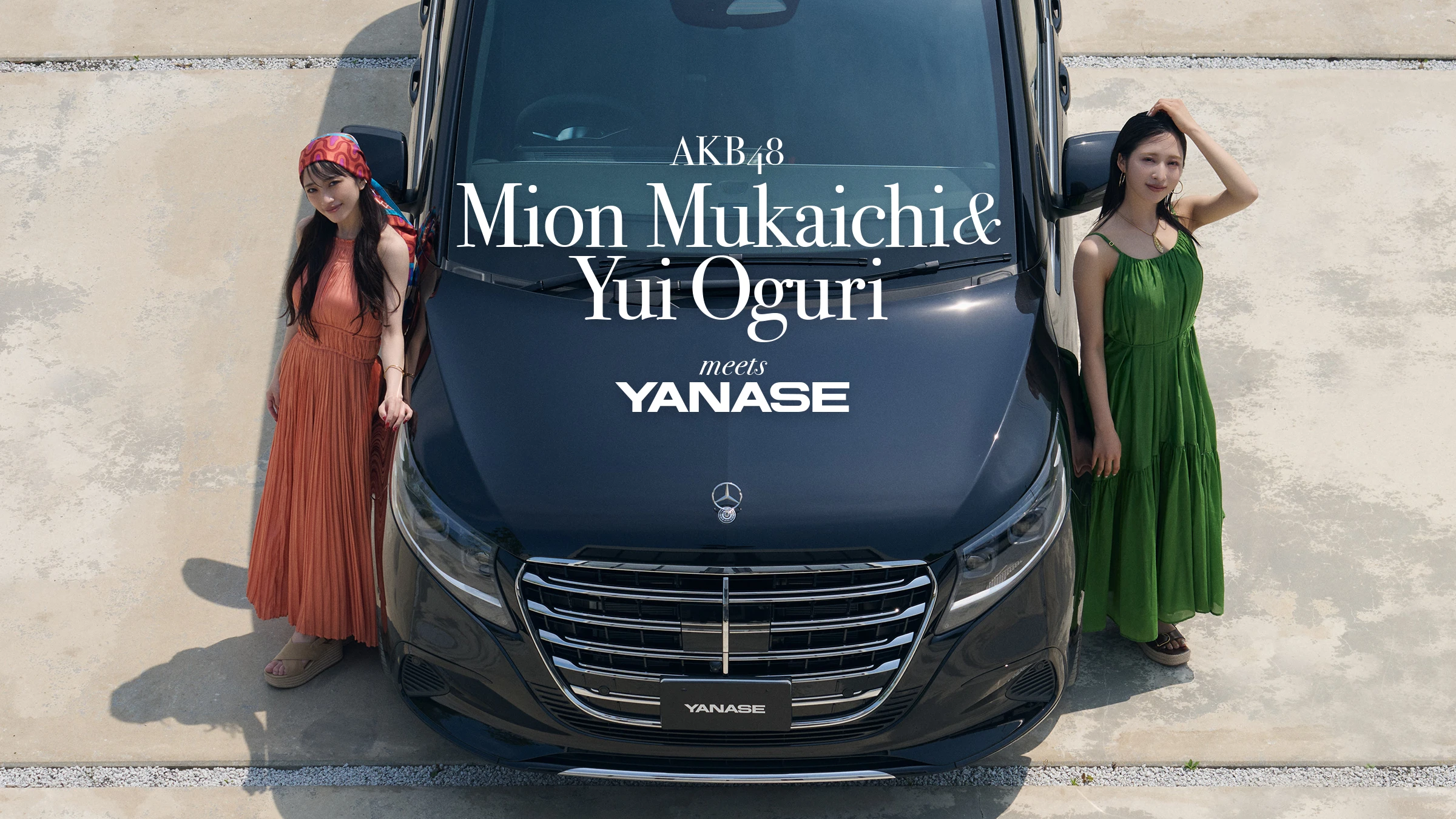 AKB48 Mion Mukaichi & Yui Oguri meets YANASE