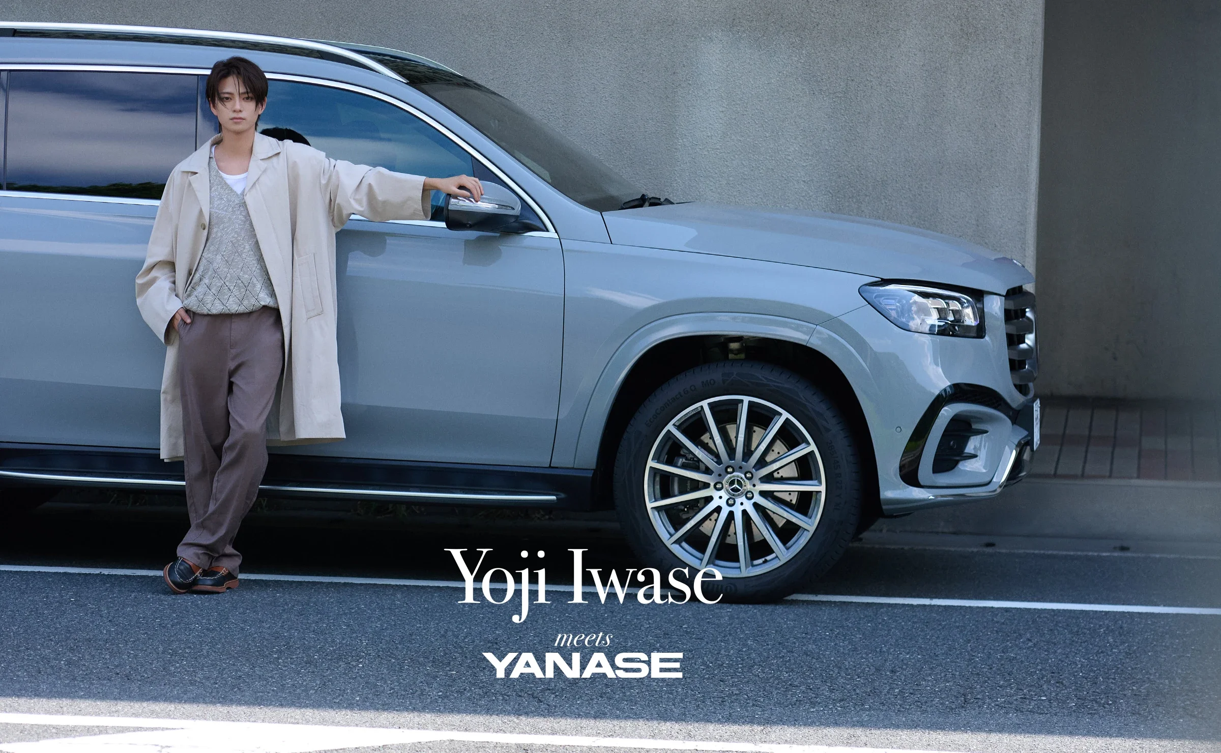 Yoji Iwase meets YANASE