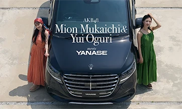 おすすめ記事