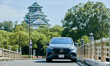 関連記事