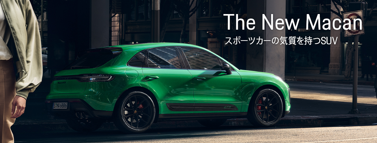 The New Macon スポーツカーの気質を持つSUV