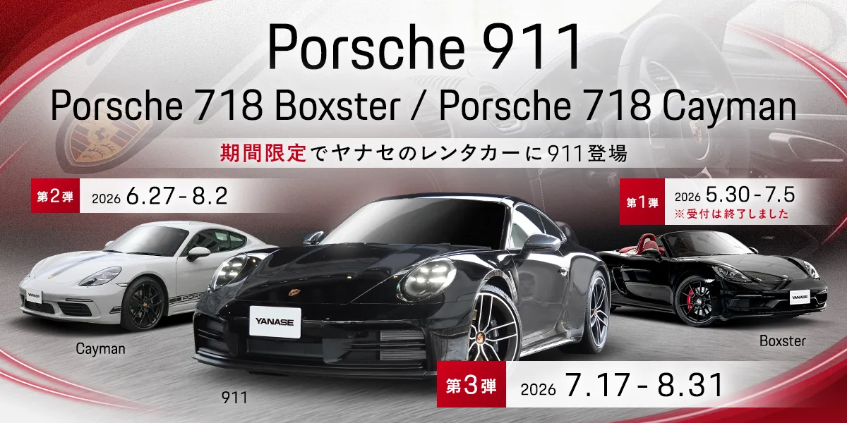 マイストAWBポルシェ他など マイストAWBポルシェ他など マイストAWB
